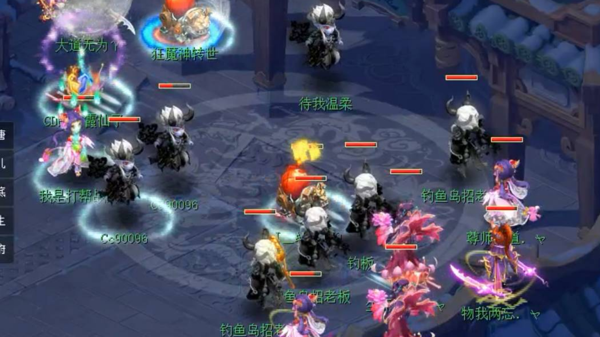 梦幻西游:武神坛明星赛第三场,钓鱼岛VS姑苏城,集体自动掉线?